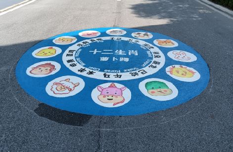 罗城地面游戏彩绘